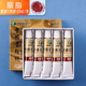 Low price on the whole network, really cheap live broadcast room Marie s 5-pack 12ml rouge Chinese painting pigment large capacity 5-pack landscape painting ink painting meticulous paint