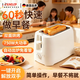 SMVP German toaster household slice heating sandwich small fully automatic breakfast machine toaster toaster fully automatic four-piece two-piece multi-function glossy white (without cover)