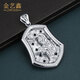 Jin Yixin men's platinum pendant PT950 domineering tiger zodiac tag men's platinum necklace pendant boyfriend gift platinum pendant weighs about 23 grams