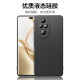 毕亚兹适用荣耀200 pro 手机壳 HONOR 200 Pro 保护套 全包防摔超轻薄植绒散热液态硅胶磨砂软壳 JK677黑
