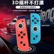 Storm Demon Dragon Universal Switch Controller Joy-Con Adapted to HD Somatosensory Game Vibration NS Wireless Bluetooth Left and Right Split Hall Rocker Fitness Ring Switch2 Controller Nintendo Classic Red and Blue One-click Burst丨Supports Fitness Ring丨Somatosensory Vibration