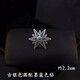 Beautifully made and cute collar pin, anti-exposure buckle, Hao Shi six-pointed star men's brooch, shirt collar button pin, suit badge corsage, 1 antique silver
