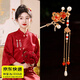 QBILY hairpins for women, ancient style hair accessories, daily classical Hanfu hairpins, cheongsam, horse-faced skirt accessories, hairpins and tassels, old face hairpins