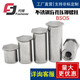 Fangteng stainless steel 304 blind hole pressure riveting nut column BSOS pressure riveting nut column pressure riveting parts M2M2.5M3M4M5M6M8 20 pieces BSOS M3x8 hole 5.4