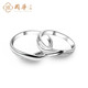 Guohua Jewelry Platinum Jewelry Pt950 Ring Couple Ring Engagement Wedding Ring Hair Pair Ring Proposal Ring Men and Women About 6.88g No. 21
