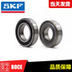 SKF山地自行车轴承 15267 163110 12268 17287 18307 R4-2RS 其他 SKF  15267-2RS1