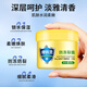 Shizhongtang Exploding Spirit Anti-freeze Cracked Vaseline Hand Cream to Prevent Chapped Hands and Feet, Non-Frostbites, Cracked Heels