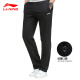 Li Ning (LI-NING) sports pants men's sweatpants straight casual pants long pants 2024 spring fitness running breathable large size loose trendy black straight cotton L/175 (recommended 150-160Jin [Jin equals 0.5 kg])