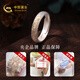 Chinese Gold (CHINA GOLD) foot silver 999 curly grass pattern ring ring heart sutra opening solid retro inner wall heart sutra men and women birthday gift foot silver curly grass pattern about 3.5g ring
