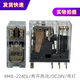 LISMWRG薄旺荣继电器RMIE-224DLD二极管T测试杆SRE-2EAHN22324N RMIE224DLSRE2E DC24V带灯