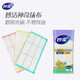 Miaojie eight-layer oleophobic dishwashing cloth 30*30cm*3 pieces, magic dishcloth, kitchen dishwashing household, not prone to residual oil