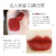 MAC lipstick bullet chili (mac602 Internet celebrity hot model unlimited repurchase birthday gift)