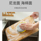 Miguang dishwashing sponge 12*12cm*5 pieces kitchen pot scrubbing artifact dishcloth double-sided cleaning cotton scouring pad magic wipe