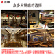志高（CHIGO）圆形火锅电磁炉商用火锅店专用镶嵌台式下沉式酒店防水线控套装2200w韩式电磁炉燃气灶改电磁炉用 841旋钮款