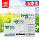 Bayer Germany Antaisheng 70% proponium zinc early blight downy mildew powdery mildew leaf spot pesticide fungicide zinc supplement 25g/bag