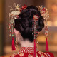 Fat Donglai's same style Xiuhe tiara bridal tiara Chinese style red ancient style Hanfu Xiuhe suit with glazed flower hanging between eyebrows Xiuhe tiara set (ear clip style)