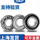 SKF Schwedische Hochgeschwindigkeitslager 6200 6201 6202 6203 6204 6205 6206-2Z Other 6201-2RSH-Rubber Sealing
