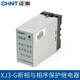 Chint (CHNT) phase failure and phase sequence protector XJ3-G relay XJ3-D motor water pump phase loss protection AC380V XJ3-D AC380V