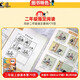 The complete works of Father and Son (6 volumes in total) must-read extracurricular reading for primary school students in grades 1, 2 and 3. Comics with color pictures and phonetic version of children's books. Teachers recommend children's picture books for extracurricular reading. Scan the QR code to watch anime with audio accompanying reading.