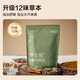 Jingdong Tokyo foot bath medicated bag to remove dampness, spleen and stomach deficiency, mugwort, pepper, saffron foot bath bag, fatigue, aid sleep, 15 packs/bag, wet