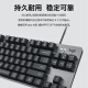 罗技（Logitech） K835游戏办公机械键盘84键有线双色可选电竞吃鸡LOL游戏电竞键盘黑神话悟空 K835 白色 红轴 有线机械键盘