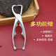 Baolanrui 304 stainless steel tea tongs, multifunctional tea needles, tea scissors, walnut clips, sandblasting tea opener, Pu'er brick tea knife, Tuo tea clips, 304 stainless steel tea tongs