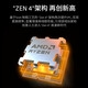 AMD Ryzen series gaming processors 7500F 9600X 9700X 7800X3D 9800X3D and other CPUs are brand new and authentic, with a three-year warranty (free silicone grease) R7 7700 brand new loose chips
