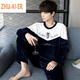 Juair Men's Pajamas Coral Velvet Winter Plus Velvet Thickened Student Cartoon Loose Youth Flannel Home Clothes Two-piece Set 3895# Royal Blue XL Recommended 120-140 Jin Jin equals 0.5 kg