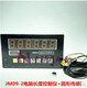 JM09-2 Computer Length Controller JM09-1 Meter Counter Wheel Code Wheel Meter Counter Speed Measurer Meter Code Length Counter Communication Meter Independent Roulette
