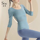 Shuangxiu yoga clothing top for women 2025 new high-end professional fashion sexy slimming Pilates sports fitness suit mint blue top XL (120-135Jin Jin equals 0.5kg)