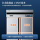 澳柯玛（AUCMA）风冷无霜商用冰冰箱四门大容量冰箱商用无霜风冷厨房冰柜立式双温六门冰柜 【风冷无霜】1390升 双温六门 上冷冻+下冷藏