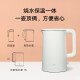 Mijia Xiaomi Kettle Insulation All-in-one Fully Automatic Constant Temperature Electric Kettle Kettle Household Food Grade 304 Stainless Steel Automatic Power Off 1.7L Large Capacity 1S