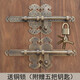 Chengzhong style thickened latch old wooden door lock garden courtyard door latch antique door buckle copper door bolt surface 20cm bronze