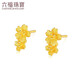 Lukfook Jewelry Pure Gold Cherry Blossom Gold Stud Earrings for Women Price L07TBGE0005 Approximately 2.03 grams