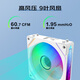 SAMA Realm V5 anti-blade single fan 3 white + 1 white power supply line building block fan/wireless splicing/ARGB infinite mirror/PWM speed regulation