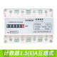 Shanghai People's DTS6616-7P rail 380V 485 communication remote electricity meter counter display 156A mutual inductance type
