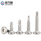 Guwanji 410 stainless steel flat head hexagonal drill tail screws, beveled self-tapping self-drilling dovetail screws national standard fasteners M5*16 50 pieces