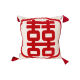 Lianzhiyu Wedding Room Decoration Pillow New Chinese Style National Trend Embroidery Pillow Chinese Style Double Happiness Living Room Wedding Cushion Wedding Celebration Cushion with Happy Words (Tassel Style) 45cm Pillow Case + 50cm Pillow Core