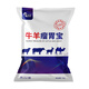 South China Qianmu (SOUTH RANCH) veterinary cattle and sheep rumen treasure four stomach power stomach bloating ruminant bloating probiotic cattle and sheep feed additives cattle and sheep rumen treasure 1kg*1 bag