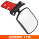 Shantou Lincun A-pillar blind spot mirror car indoor baby rearview mirror car interior observation mirror A-pillar additional lane change auxiliary mirror suction car interior rearview mirror adhesive (one price)