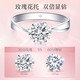 I Love Diamond Network Platinum Diamond Ring Women's 18K Diamond Ring Proposal Carat GIA Loose Diamond Customized Valentine's Day Gift for Girlfriend Platinum in Stock 30 Points Effect 10 Points IJ Color SI Double Display of Diamonds