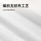 Nanjiren travel disposable quilt cover, sheet cover, pillowcase thickening set, hotel bedding double set, four-piece set