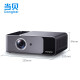 Dangbei F1 projector home projector (flagship chip 4K color engine 3G+32G memory full HD 1080P trapezoidal correction online course projection teaching equipment)