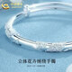 Chinese Gold (CHINA GOLD) foot silver bracelet for women, flower-like silver bracelet for live-action push and pull young Valentine's Day birthday gift for girlfriend mother [Today/Next day delivery] Flower-like silver bracelet for about 15g