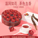 Old Valley Head Red Ginseng Longan Rose Té Rojo Red Date Wolfberry Mulberry Wolfberry Wolfberry Lily Poria Health Té empapado en agua