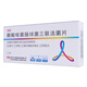Shiyi Clostridium butyricum Enterococcus triple live bacteria tablets 0.2g*12 tablets 2 boxes