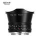 TTArtisan Optical 7.5mm f2 wide-angle fisheye lens suitable for X mount Z mount E mount m43 RF mount mount RF mount
