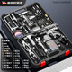 Shantou Lincun Multifunctional Toolbox Tool Set Hardware Repair Woodworking Special Hands Large Customer Special Shot Options Total 610 Sets