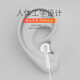 Magic Wind Type-C wired headset in-ear mobile phone headset is suitable for Hammer Nut 3 Nut PRO PRO2