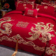 Suozhen 2024 wedding room bed four-piece set pure cotton red embroidery wedding set newlywed wedding eight-piece set dragon and phoenix congratulations 1.8 meters bed style four-piece set